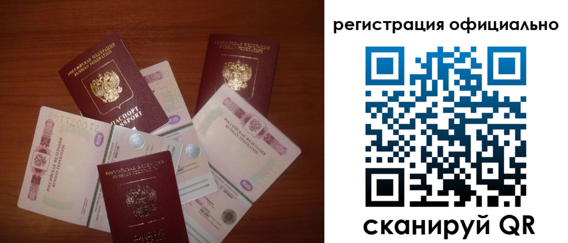 временная регистрация адрес в Могочи