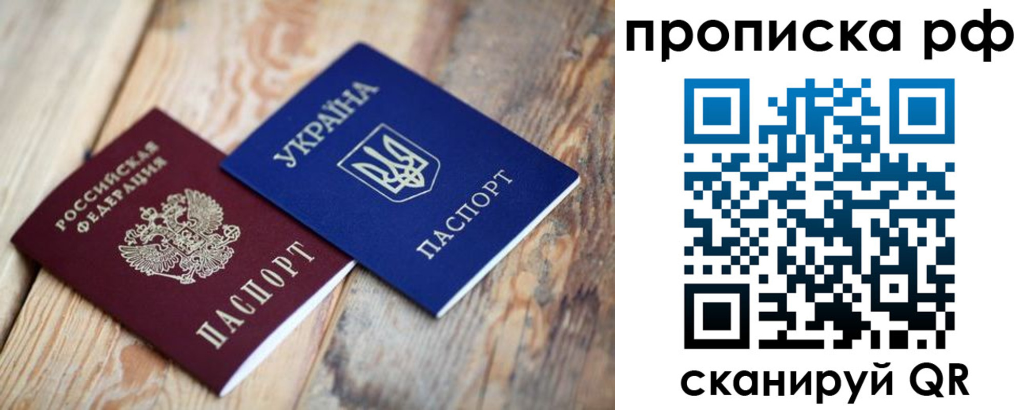 регистрация в Могочи