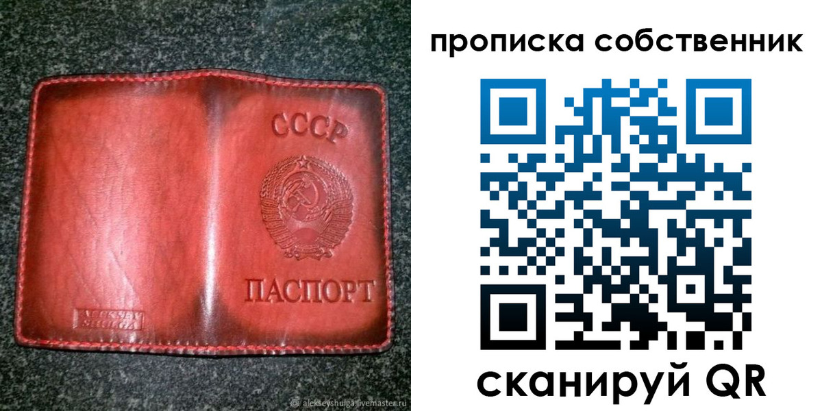 временная регистрация недорого в Могочи