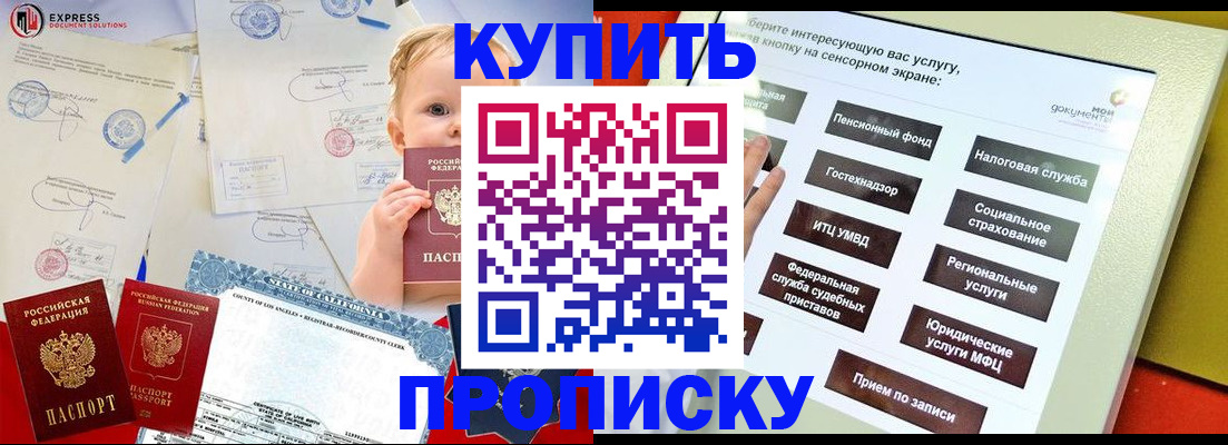 миграционный учет в Могочи